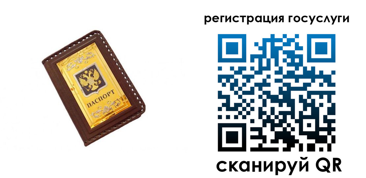 купить прописку в Новопавловске